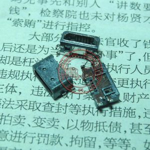 适用全新 诺基亚 N9 lumia 800 900 920 N800充电尾插 USB接口