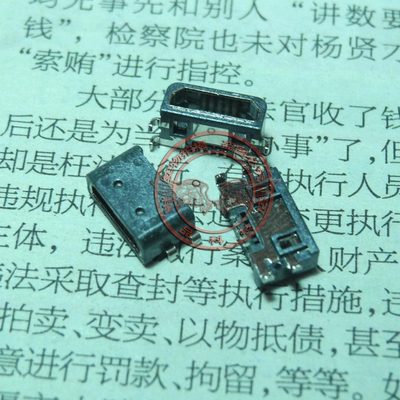 诺基亚充电usb接口尾插