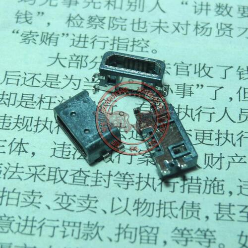 诺基亚充电usb接口尾插
