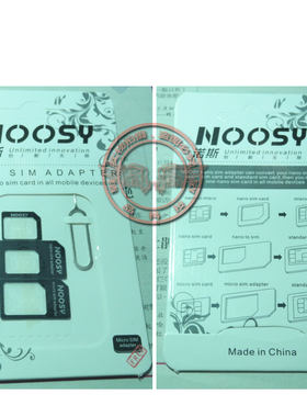 包邮 诺斯NOOSY SIM还原卡套 适用 华为OPPO小米卡托卡槽四件套