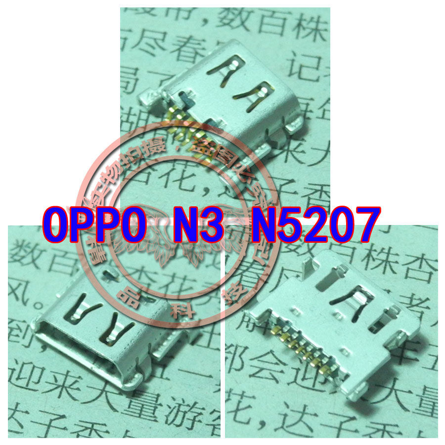 适用OPPO N3 N5207 N5209 OPPON3尾插 手机充电USB接口 移动4G版