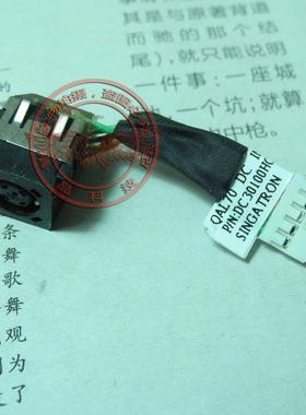 全新适用 DELL戴尔 E6330 E6430S 电源接口 电源头插座 QAL70