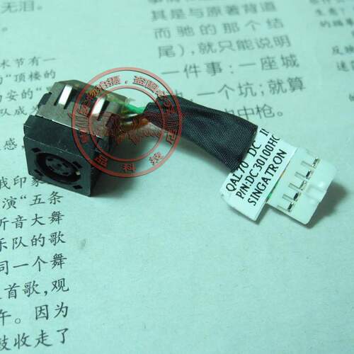 全新适用 DELL戴尔 E6330 E6430S 电源接口 电源头插座 QAL70