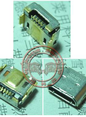 适用索尼M35C M35H C5303 C5302 c1905 c1605 c1603充电接口 尾插