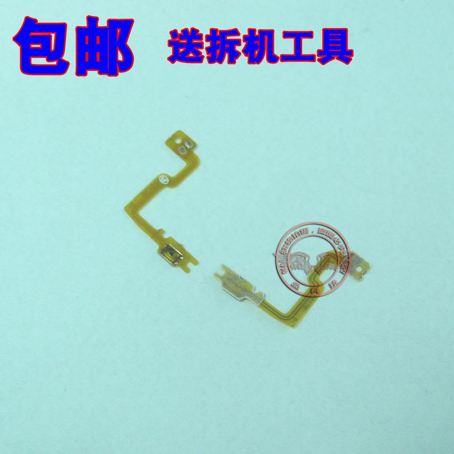 oppo电源按键排线