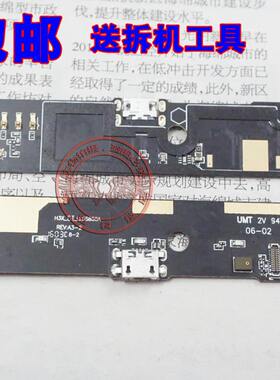 红米usb总成尾插小板送话器