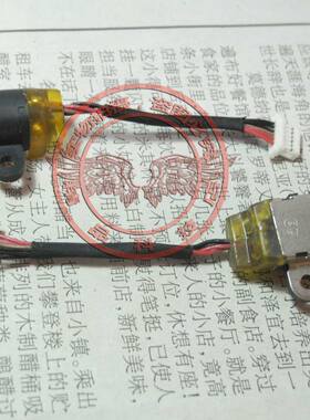 适用 惠普HP EliteBook Folio 9470M 9480M充电接口电源头插座