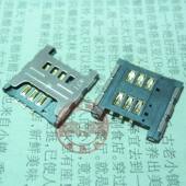 I9220 N7000 3520 适用 i699 S5360 note1 S6358 三星 SIM 卡座