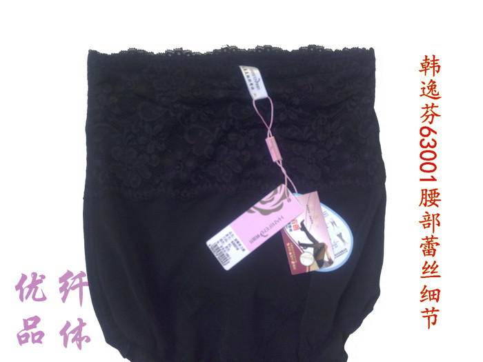 body amincissant sexy en nylon - Ref 673799 Image 3