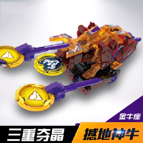 爆裂飞车撼地神牛裂地崩龙音波斗鱼赤脚火羚爆旋猎兵奥迪双玩具促