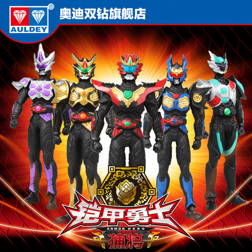 铠甲勇士捕将拿瓦茨纳米玩具人偶