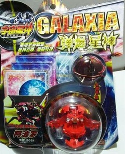 清仓灵动创想宇宙星神爆丸球变形玩具阿波罗盖亚潘拉烈焰星神宙斯