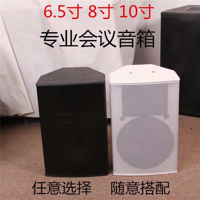 10寸8寸65专业ktv壁挂式环绕音箱