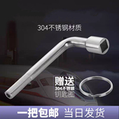 裙板及电器柜门四角钥匙电梯三角钥匙六角方形钥匙路灯柱扳手开关