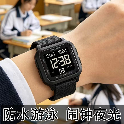 中学生防水游泳学生电子手表