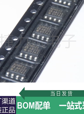 全新原装AD8022ARZ AD8022AR AD8022AR 贴片SOP-8 高速运算放大器