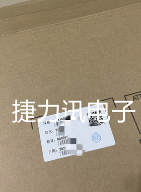 U3115S U3116C 大电流1.2/1.5A半桥驱动器 交叉传导预防逻辑