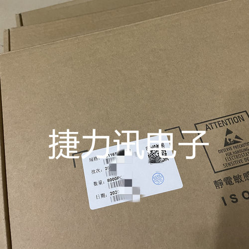 U3115S U3116C 大电流1.2/1.5A半桥驱动器 交叉传导预防逻辑