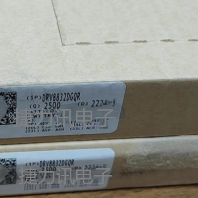 DRV8832DGQR全新原装DRV8832DGQR贴片MSOP-10驱动器 集成电路芯片
