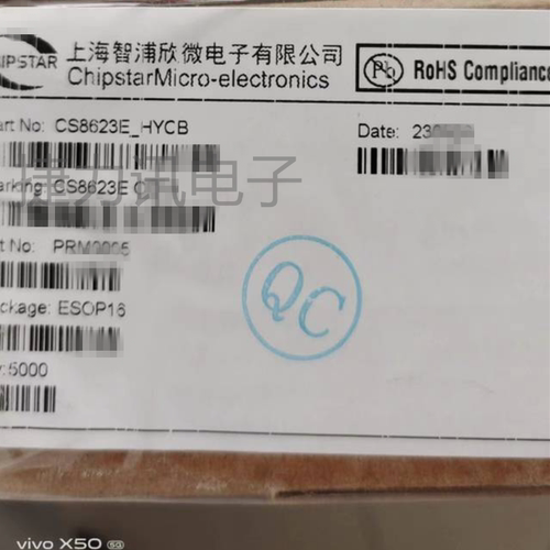 全新原装 CS8623E代替 CS8622E 25W 单声道 D类音频功放IC SOP-16