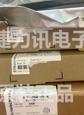 全新IPG20N06S4L-26 4N06L26 场效应原装 MOS管20A60V贴片 QFN5*6