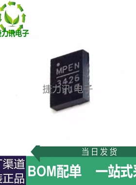 MP3426DL-LF-Z全新原装 MP3426DL 丝印3426 QFN14 电源管理IC芯片