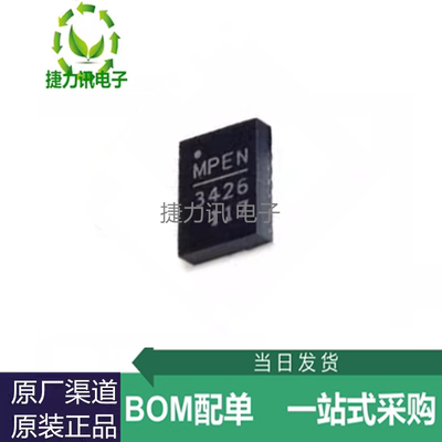 MP3426DL-LF-Z全新原装 MP3426DL 丝印3426 QFN14 电源管理IC芯片