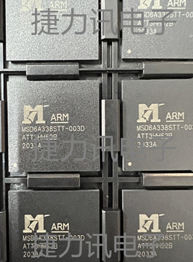 MSD6A338STT-003D全新原装MSD6A338STT-003D 液晶屏IC芯封装片BGA