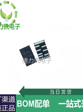 MP86941GQVT-Z全新原装MP86941GQVT 贴片TQFN-21开关稳压器IC芯片