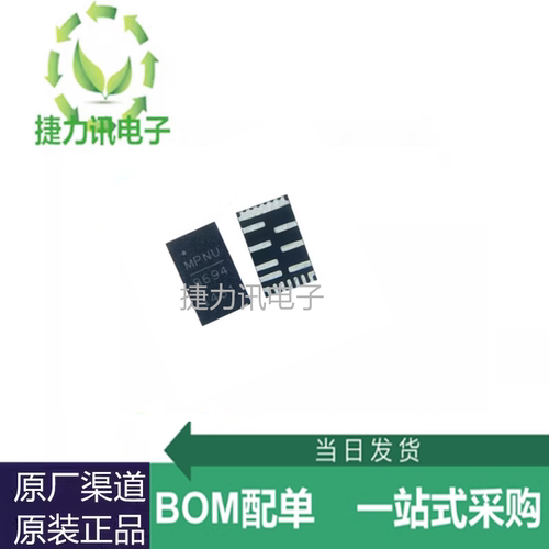 MP86941GQVT-Z全新原装MP86941GQVT 贴片TQFN-21开关稳压器IC芯片