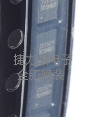 CW2015CHBD全新原装CW2015CH电池管理DTDFN8电量计芯片丝印2015CH
