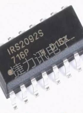 IRS2092STRPBF全新原装IRS2092STRPB贴片SOP16音频功率放大器芯片