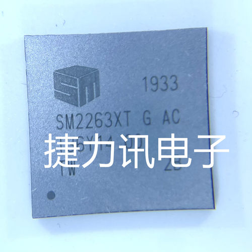 SM2263XT全新原装SM2263ENG G AC固态硬盘控制器SSD芯片IC BGA28