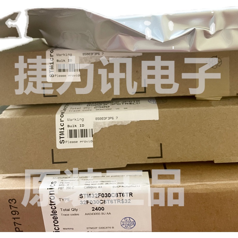 全新原装 TDA7851L 汽车功放IC芯片 ZIP-25 音频放大器 TDA7851L
