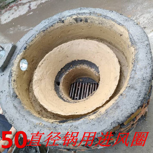 农村省柴灶二次进风圈节能柴火灶家用土灶台烧木柴节柴灶烧煤碳灶