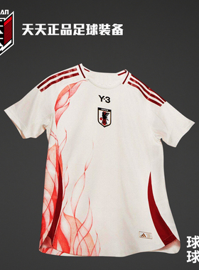 天天正品阿迪达斯2024日本Y-3客场球迷版足球服球衣IU0960 IU0963