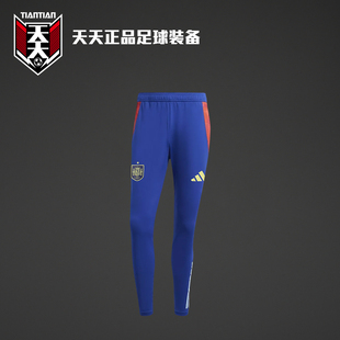 IP6405 运动长裤 天天正品 阿迪达斯2024欧洲杯西班牙足球训练收腿裤