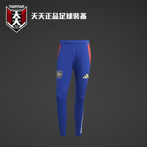 2024欧洲杯西班牙足球训练收腿裤