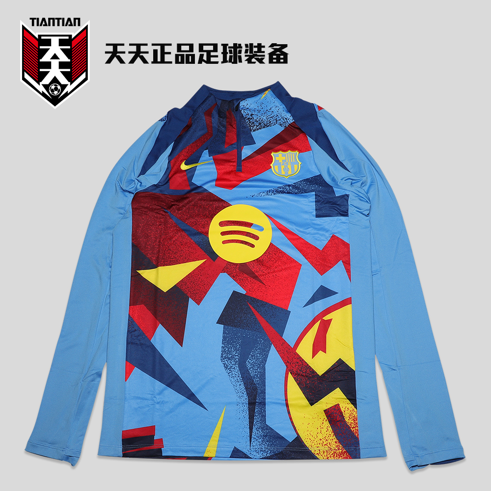 2025/26巴塞罗那半拉链训练服