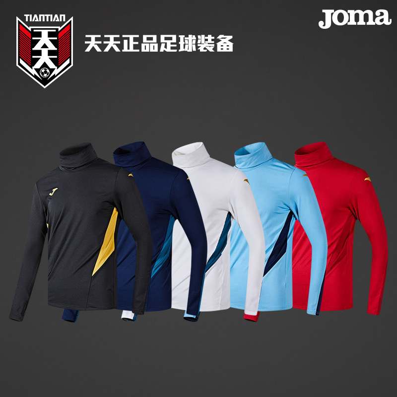 荷马秋冬加绒保暖高领足球训练服