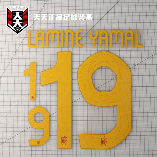 2024欧洲杯西班牙主场足球服