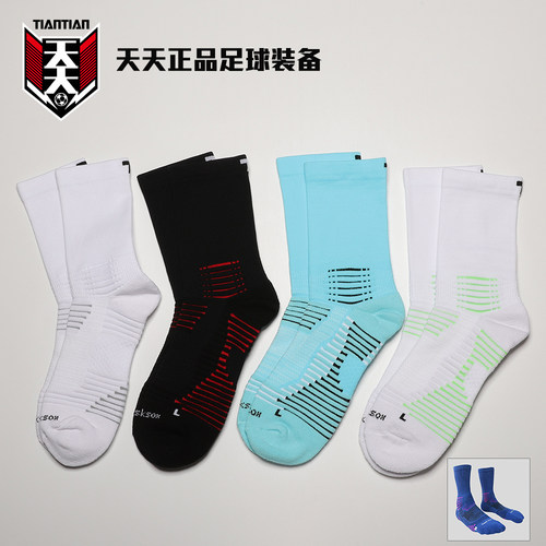 拓索斯毛巾底防滑中筒足球袜