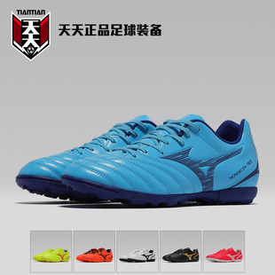 碎钉TF比赛人造草足球鞋 NEO P1GD242513 美津浓MONARCIDA 天天正品