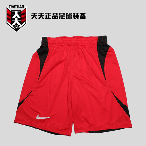 2023中超上海上港主场球员版短裤