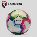 天天正品 3135PP3010 JOMA荷马机缝5号4号比赛训练足球3135PP3011