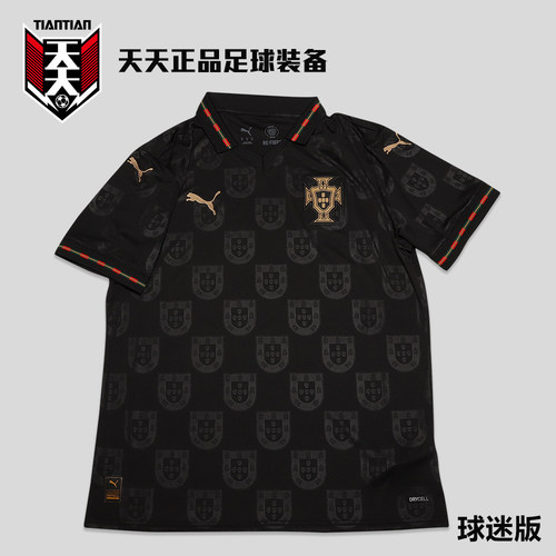 2025葡萄牙尤西比奥足球服球衣