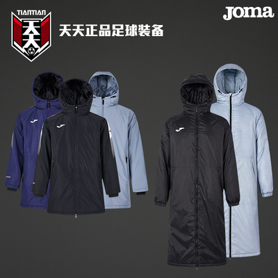 JOMA荷马足球棉服运动大衣