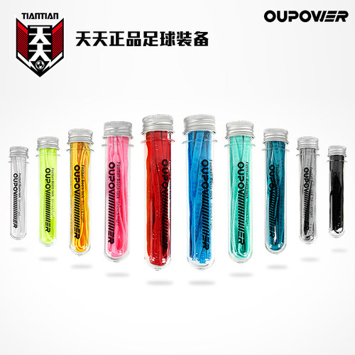 偶能正品摩擦防滑专业黑白鞋带