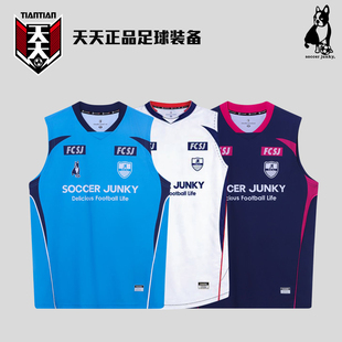天天正品 junky足球狗锋速训练背心砍袖 无袖 T恤坎肩SJ26905 soccer