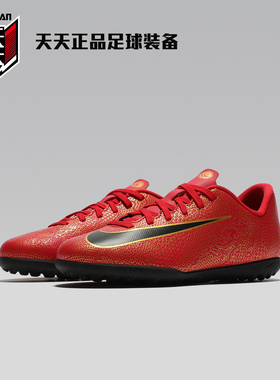 耐克C罗CR7刺客12碎钉TF儿童女子喜庆结婚红色足球鞋AJ3106-601